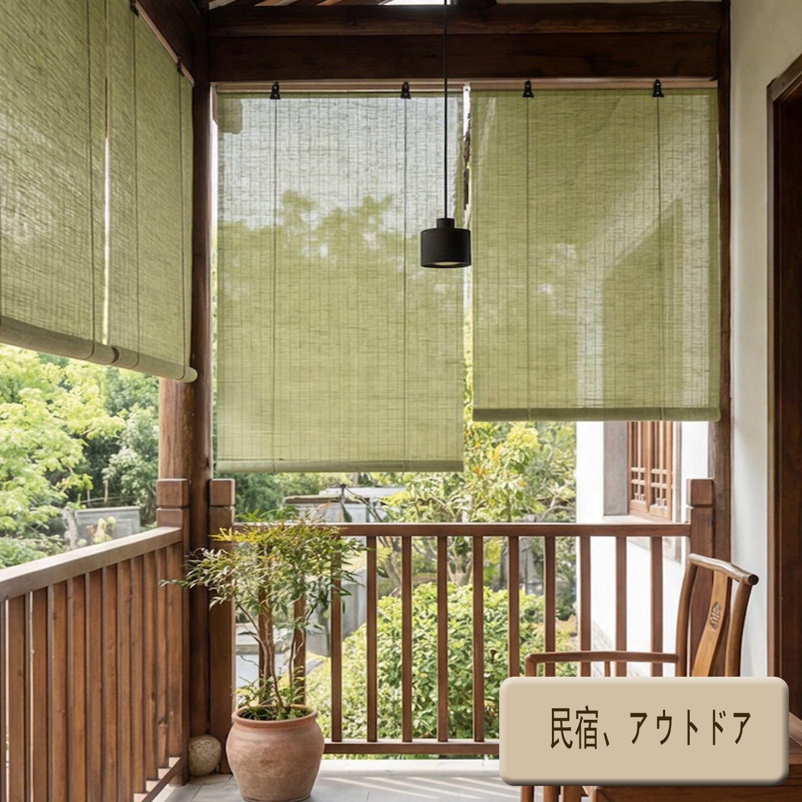 Amazon｜麻ロールスクリーン1枚 日除 ロールアップ式 室内インテリア