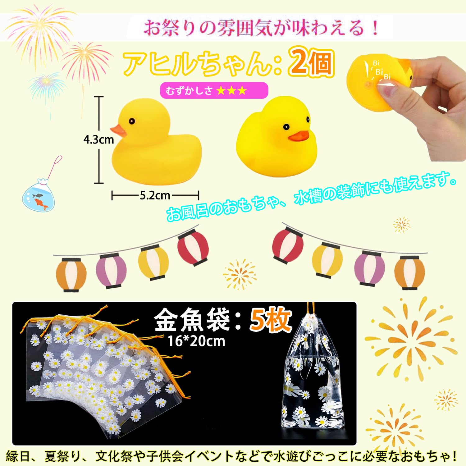 Amazon | 金魚すくいセット スーパーボール すくい おうち縁日 夏祭り
