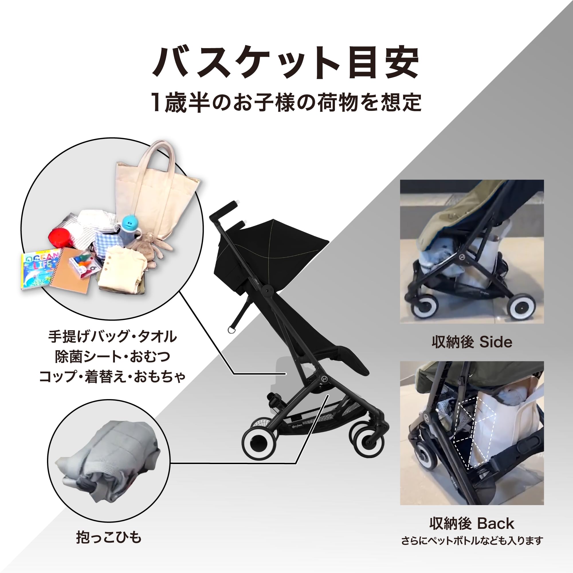 Amazon.co.jp: CYBEX サイベックス【公式】リベル (2025) マジック 