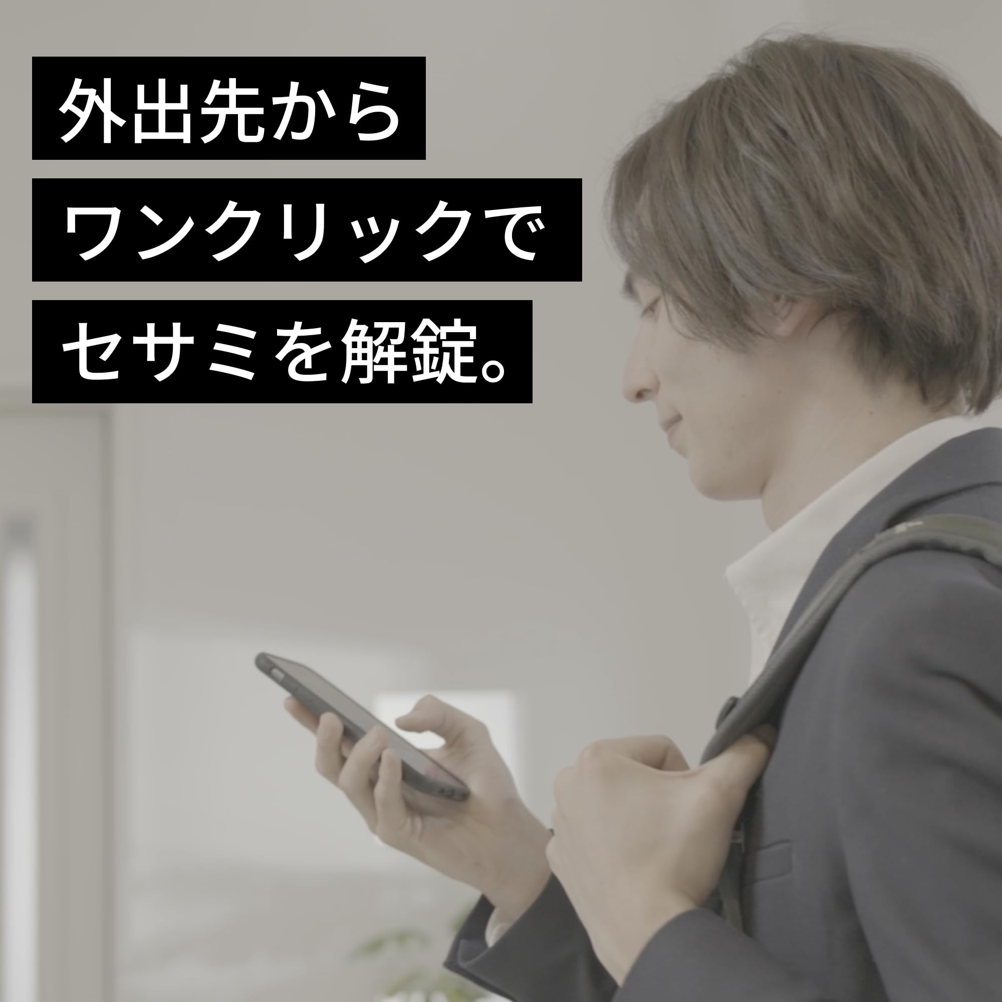 Amazon.co.jp: キャンディハウス(Candy House) セサミ5 Pro+セサミ