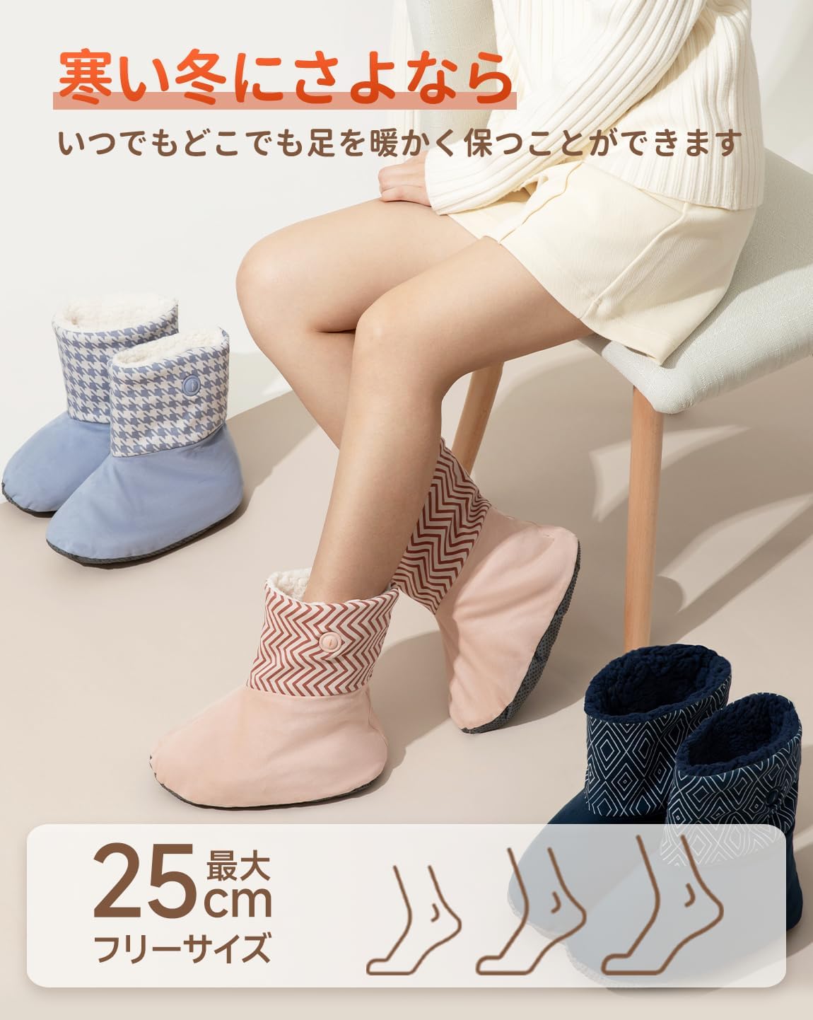 足温器 電気スリッパ モバイルバッテリー付き(4000mAh)*2個 フットウォーマー 足入れタイプ 【コードレス 自由に歩ける】 電気足温器 即暖 ホット脚温器 足元ヒーター フットヒーター usb 充電式 無線式 ヒータースリッパ 加熱スリッパ 温度調節機能 省エネ 洗濯可能 (濃紺)