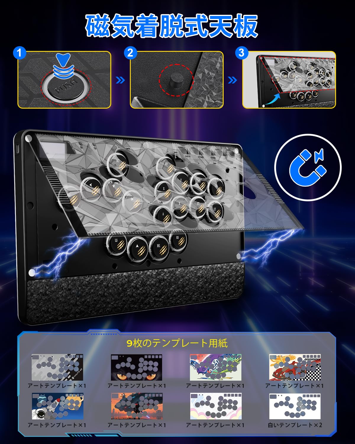 Amazon | Haute42 アケコン レバーレス コントローラー レバーレス