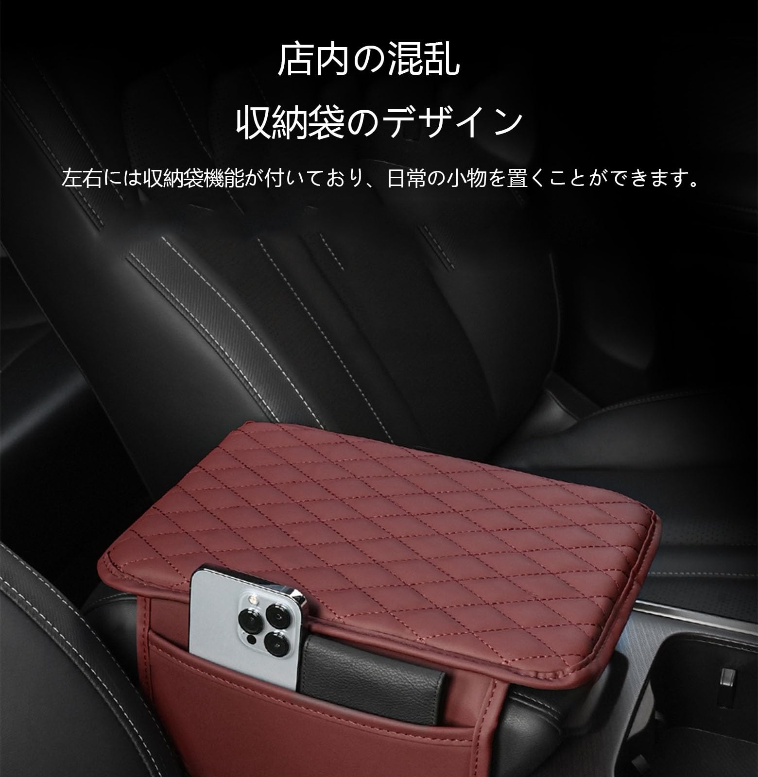 Amazon.co.jp: アームレストカバー に適用トヨタ セルシオ DBA-UCF30 