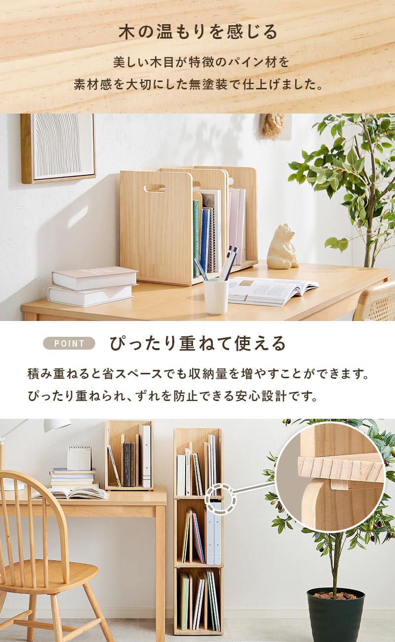 Amazon｜萩原 ブックラック 卓上 ファイルラック ブックエンド 【 2個