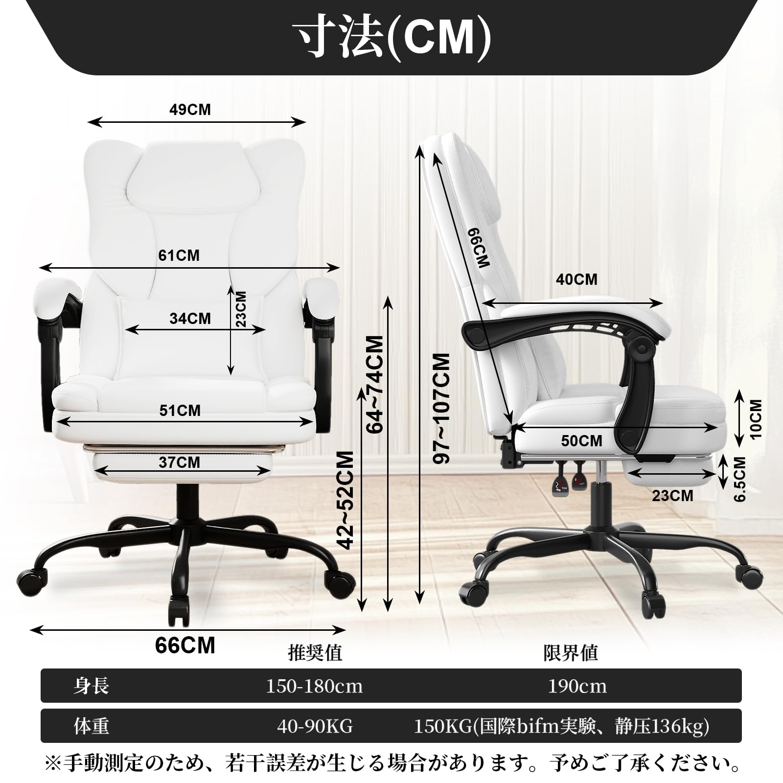 Amazon.co.jp: オフィスチェア デスクチェア 社長椅子 リクライニング