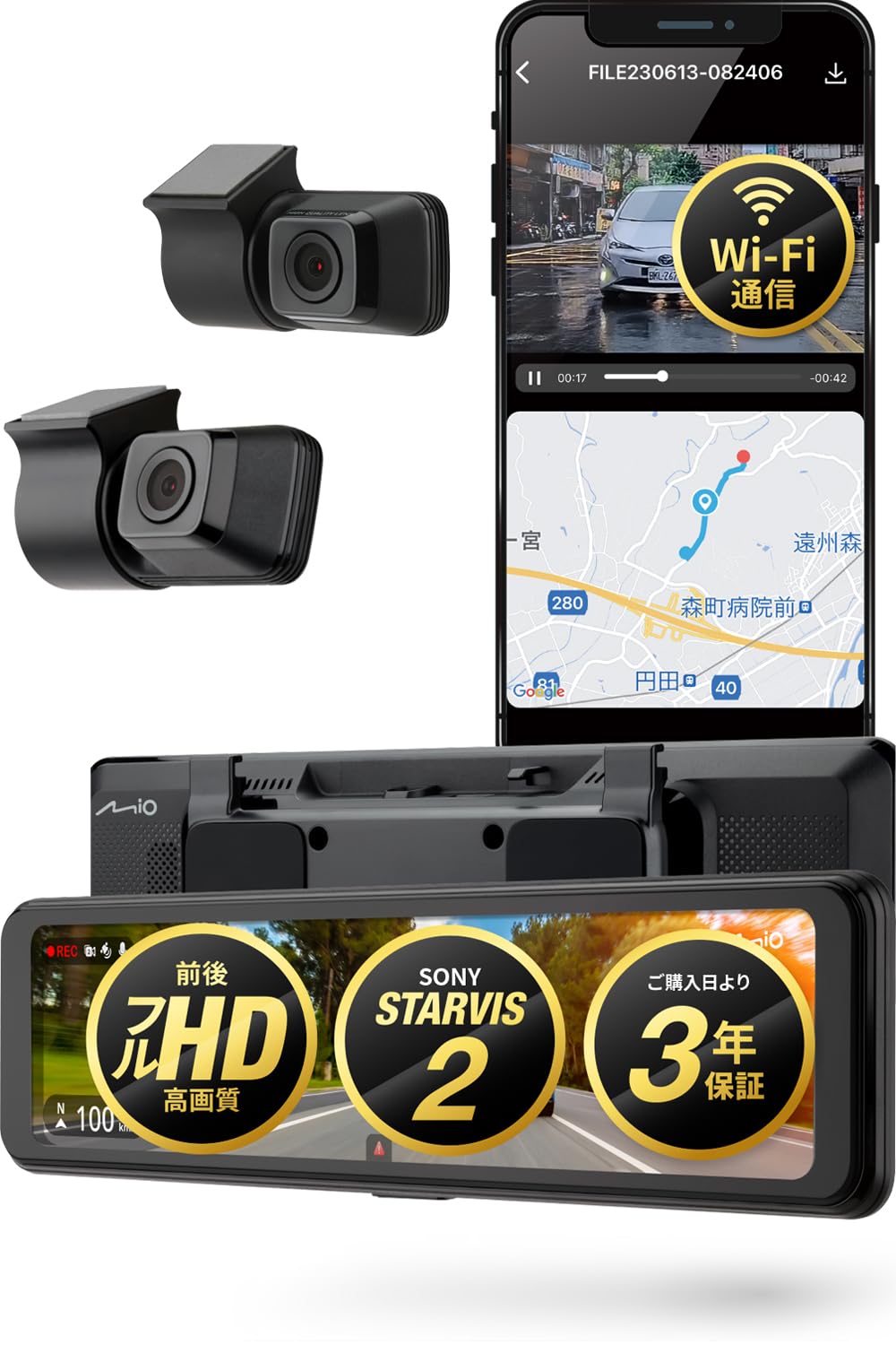 Mio MiVue ER20 SONY製STARVIS2搭載 ドライブレコーダー Amazon | Mio(ミオ)【Amazon.co.jp 限定】デジタルインナー
