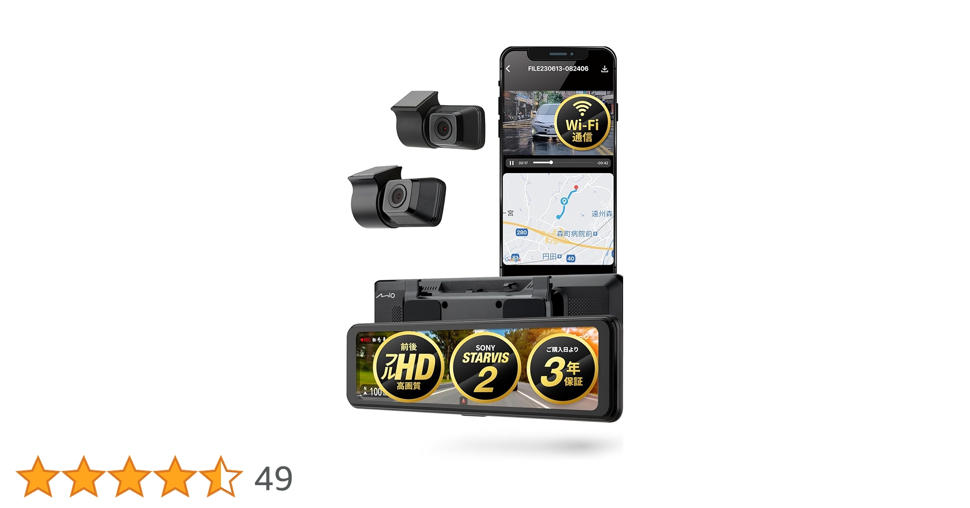 Mio MiVue ER20 SONY製STARVIS2搭載 ドライブレコーダー Amazon | 【Amazon.co.jp 限定】 Mio(ミオ) ドライブレコーダー