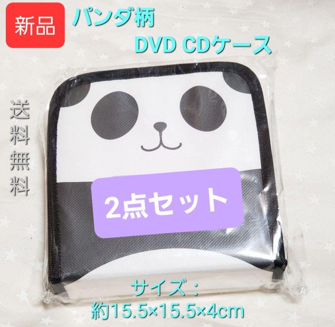 AAAのCD、DVD、え〜パンダ　まとめ売り AAAのCD、DVD、え〜パンダ まとめ売り GOODS | AAA（トリプル