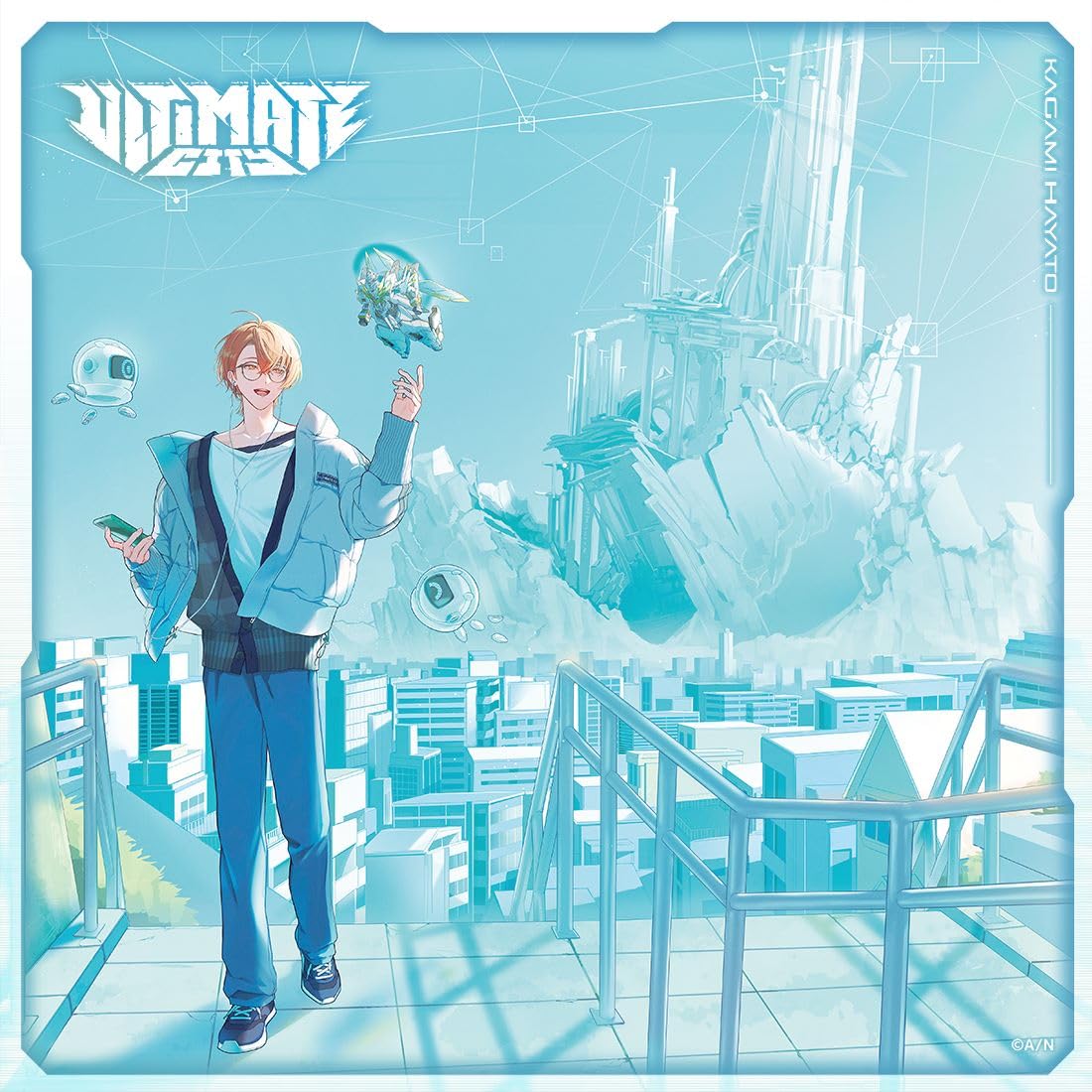 Amazon.co.jp: ULTIMATE CITY (初回生産限定盤B) - 加賀美ハヤト (特典