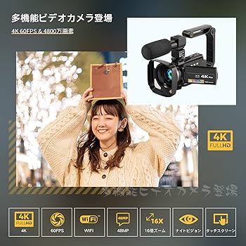 Amazon | ビデオカメラ 4K WIFI vlogカメラ 48MP 60FPS 16倍