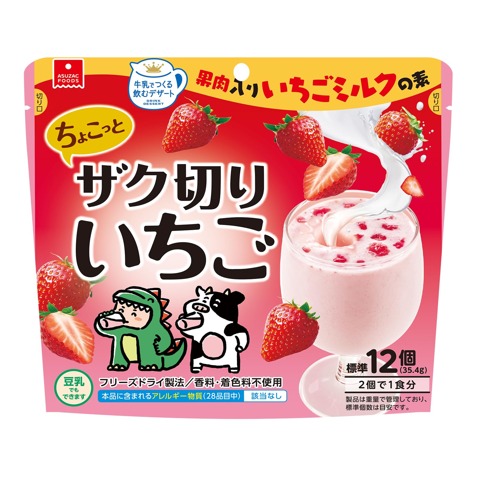 アスザックフーズ 牛乳デザート ベンダー (標準12個(6食分)入り×3袋, ちょこっとザク切りいちご)