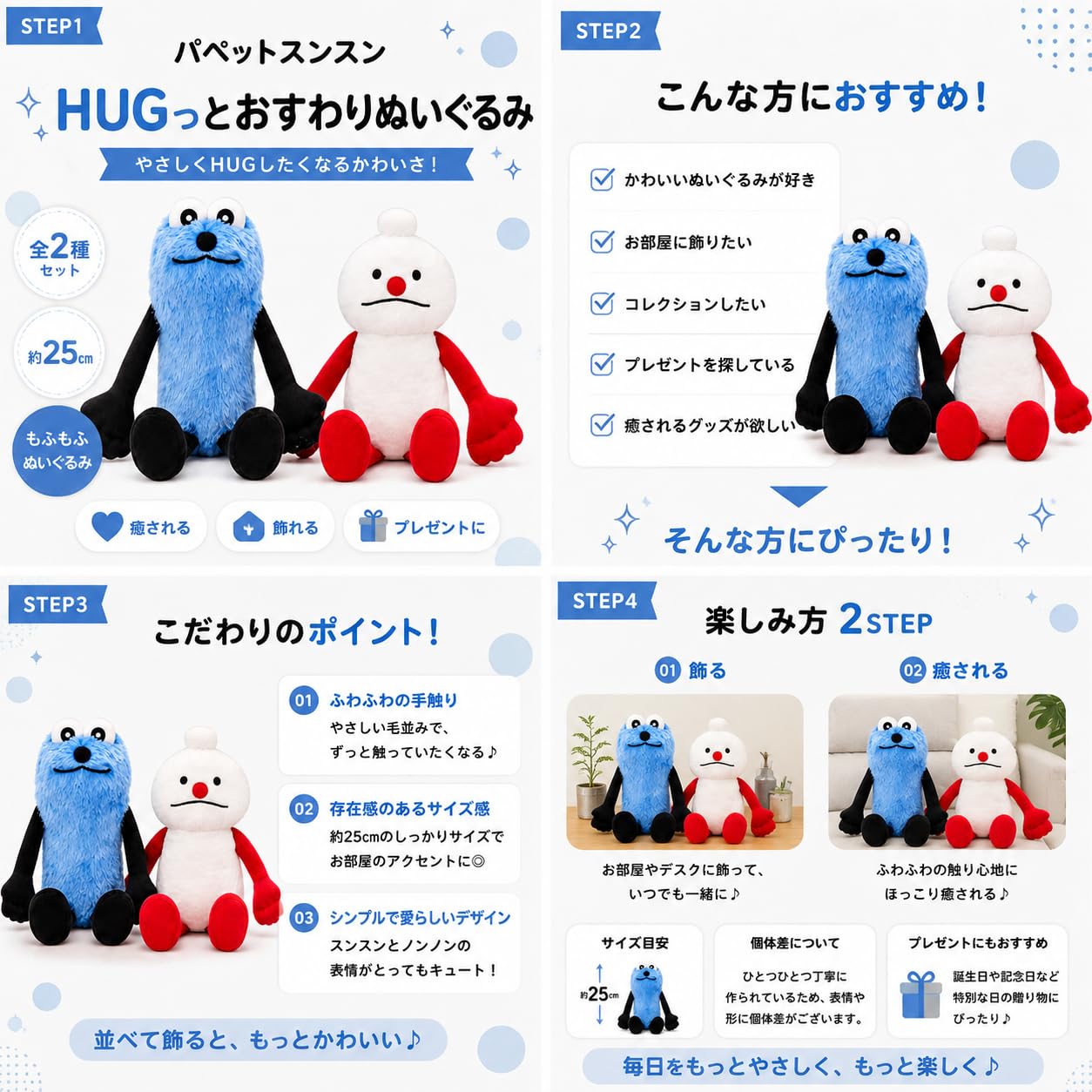 Amazon.co.jp: パペットスンスン HUGっとおすわりぬいぐるみ 全2種 約