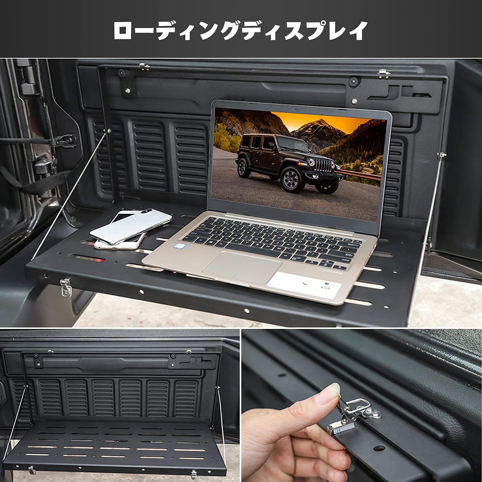 ジープ ラングラー ＪLフィッシュボーン テールゲートテーブル キャンプ Amazon.co.jp: YOCTM テールゲートテーブル ジープ ラングラーJL