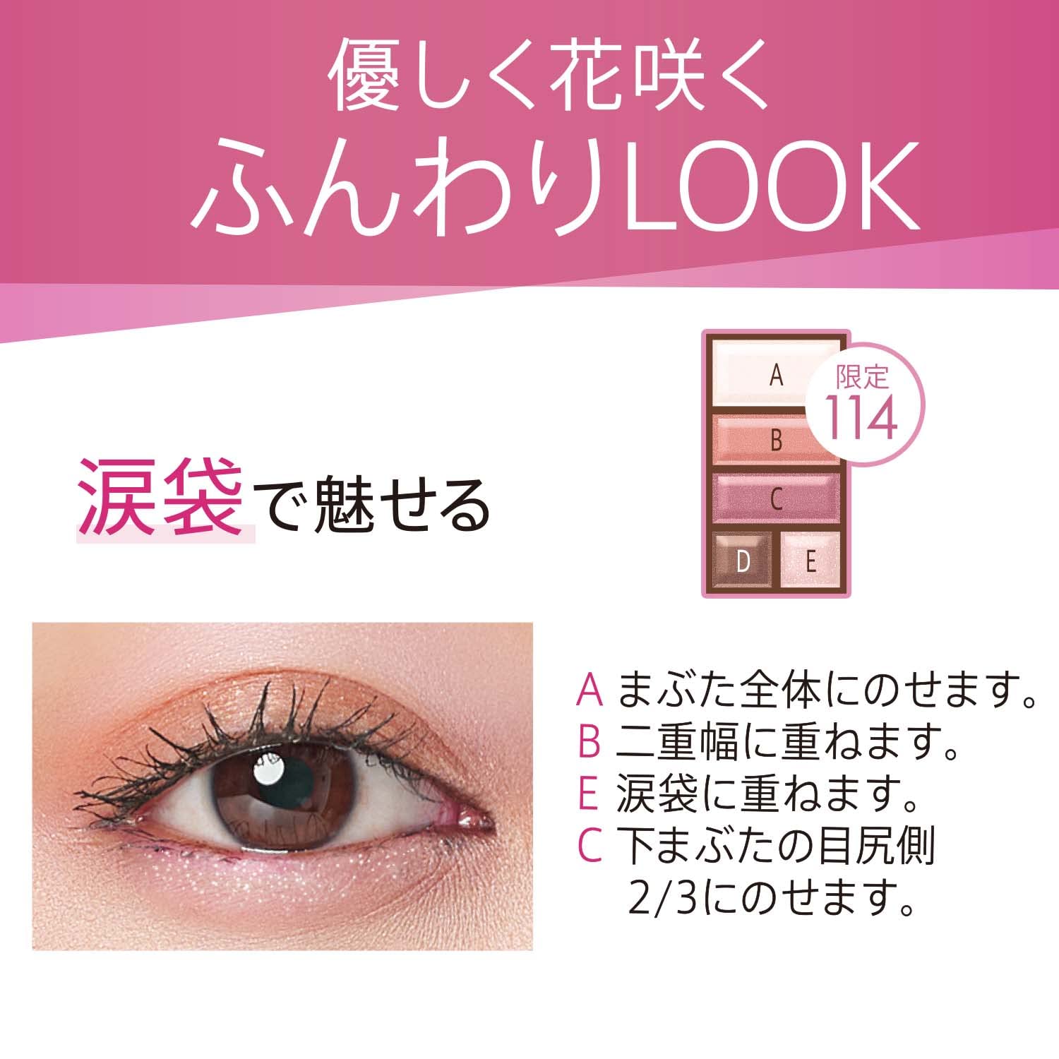 Amazon.co.jp: Rimmel (リンメル) 粉末 ショコラスウィート アイズ 114