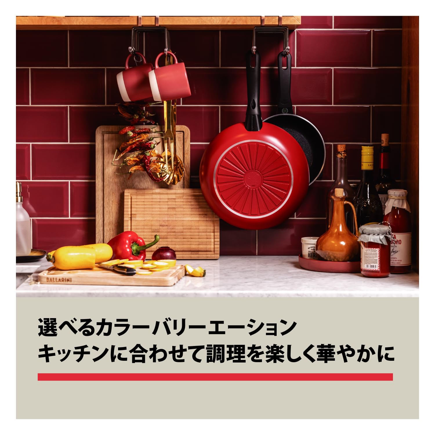 BALLARINI Caprera - Wok (28 cm, aluminio, inducción, cerámica antiadherente, fabricado en Italia), color rojo