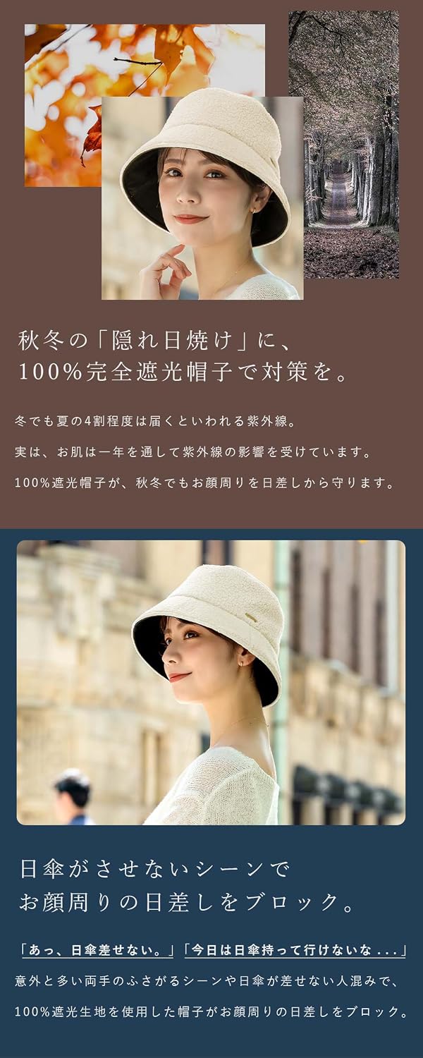 Amazon | [芦屋ロサブラン] 100％完全遮光 99％ではダメなんです 帽子