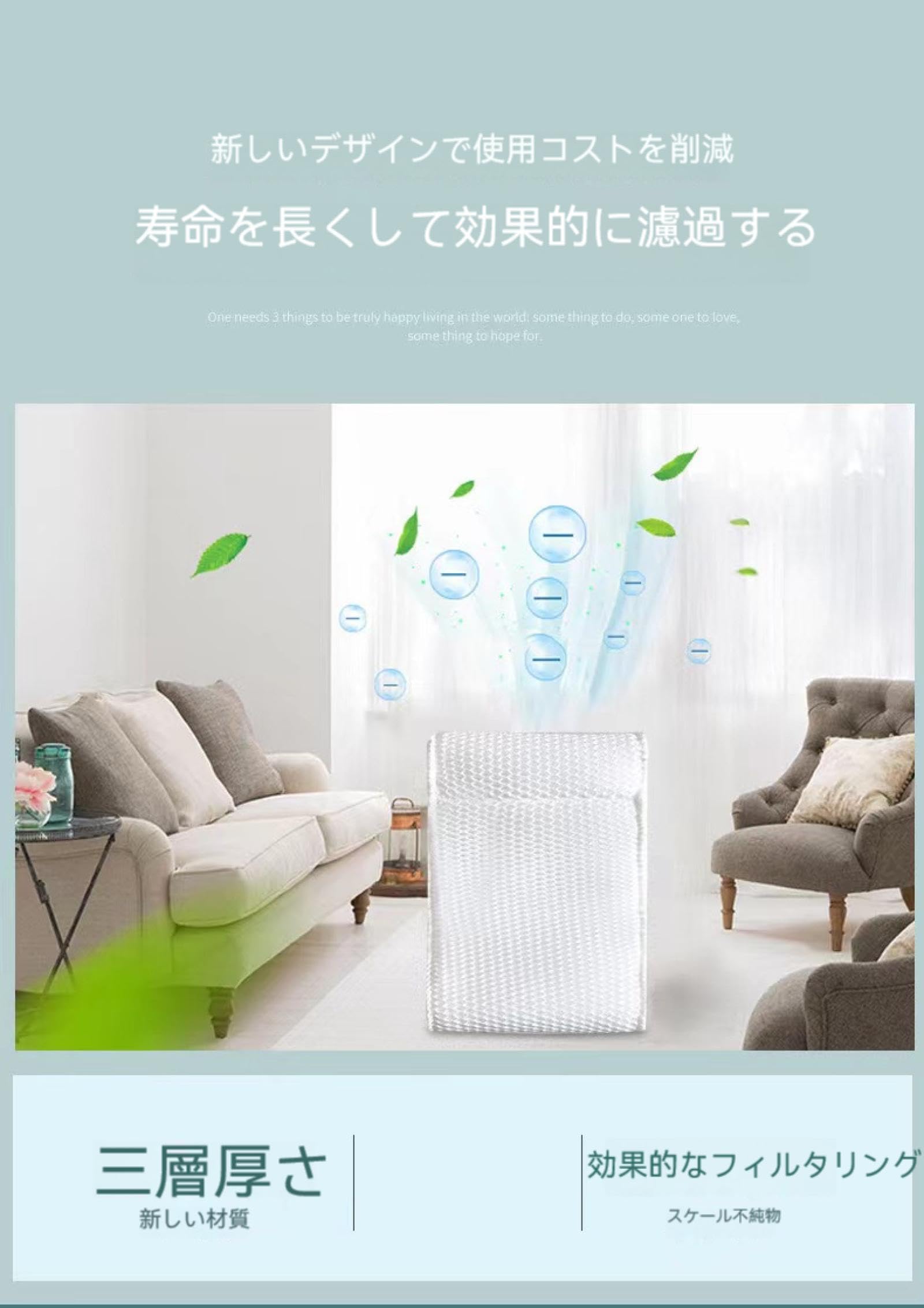 Amazon.co.jp: 加湿フィルター 互換品for Panasonic (パナソニック) FE