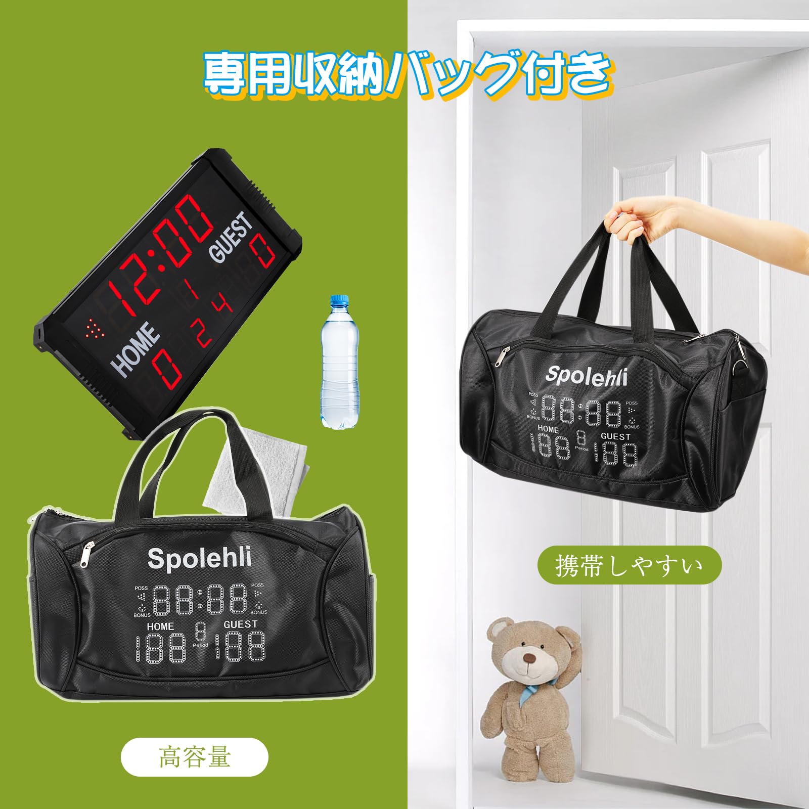 Amazon | Spolehli LED 11桁 スコアボード 図解日本語説明書/操作動画  