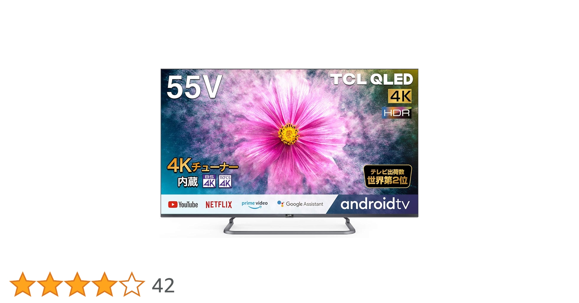 TCL 55C815 4K 量子ドット スマートテレビ サウンドバー搭載 TCL C815 4K HDR QLED テレビサウンドバー搭載及びDolby Vsion