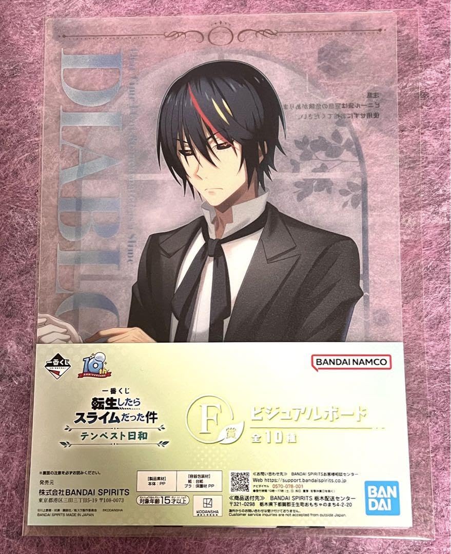 転生したらスライムだった件　リムル＆ディアブロ　キャンバスボード 転生したらスライムだった件 リムル＆ディアブロ キャンバス