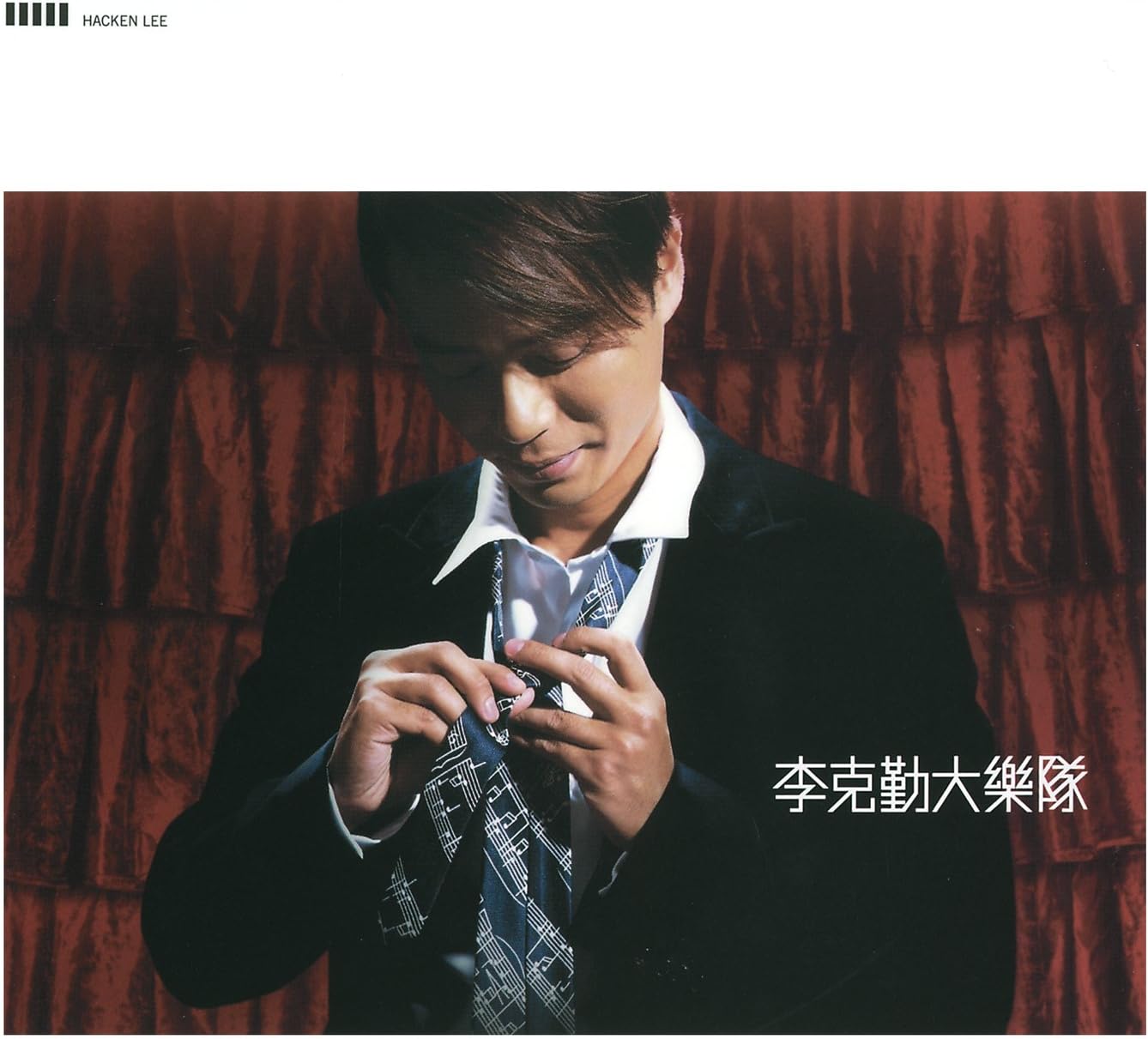 Xiao Jie Ni Hao Ye (Album Version)