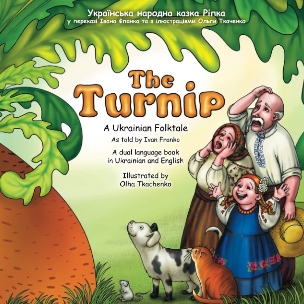 The Turnip: Bilingual book (Ukrainian Folktales) (Bilingual picture books with Ukrainian folktales from Olha Tkachenko)