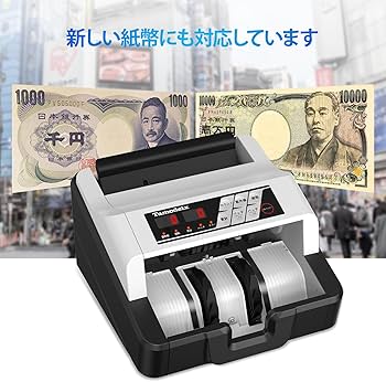 Amazon.co.jp: Tamodeix 紙幣カウンター【2025新紙幣対応・日本専用