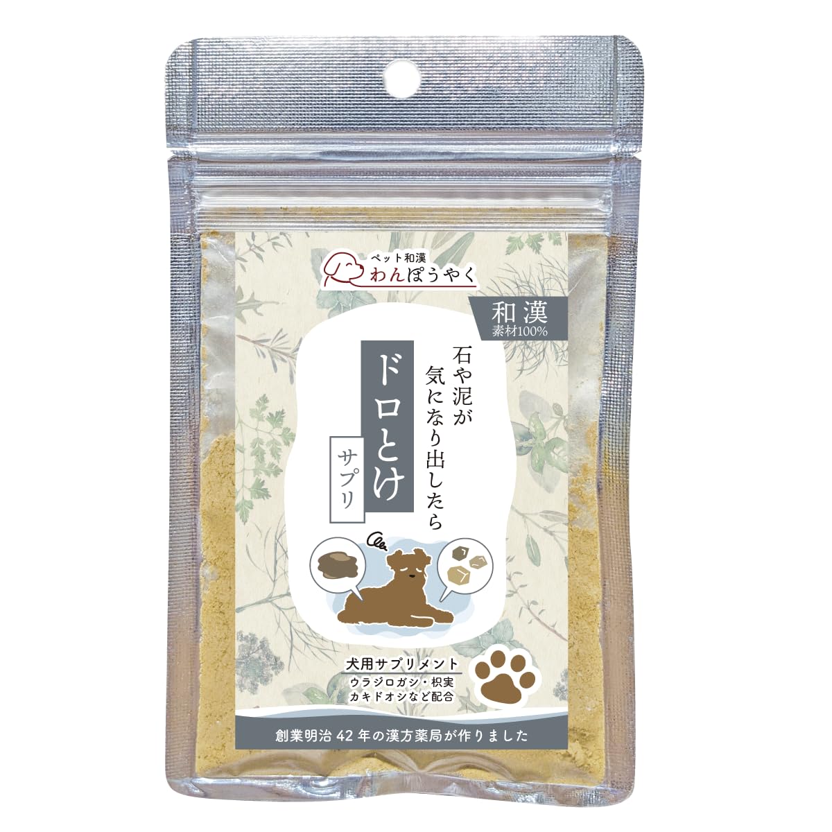 Amazon.co.jp: わんぽうやく ドロとけサプリ 和漢素材100% (20g) 犬用