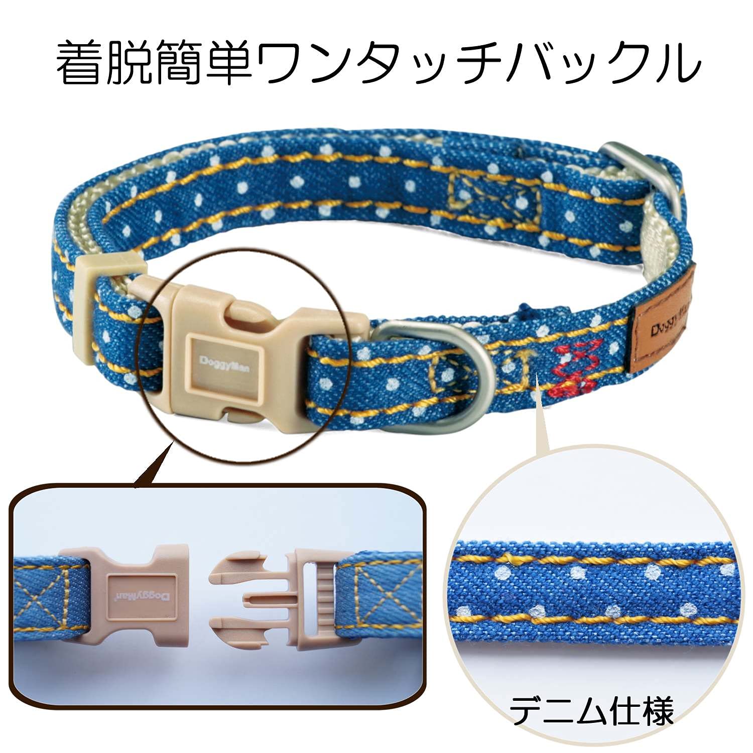 Amazon | ドギーマン Doggy's Tailor ドッグカラー(くびわ
