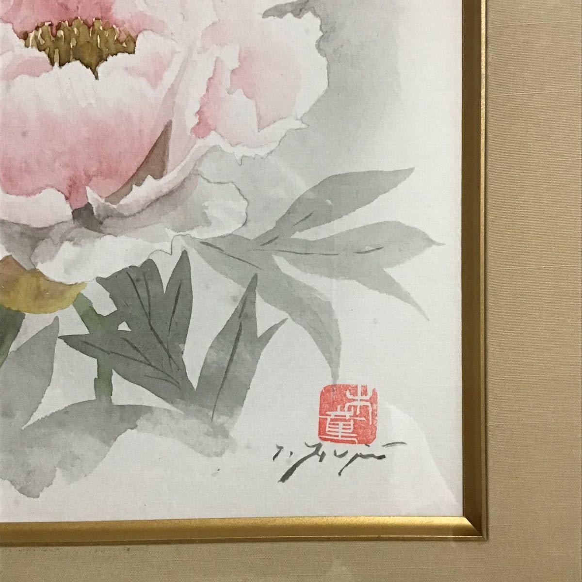 Amazon.co.jp: 水彩画：藤井勉：洋画家 真作 : ホーム＆キッチン