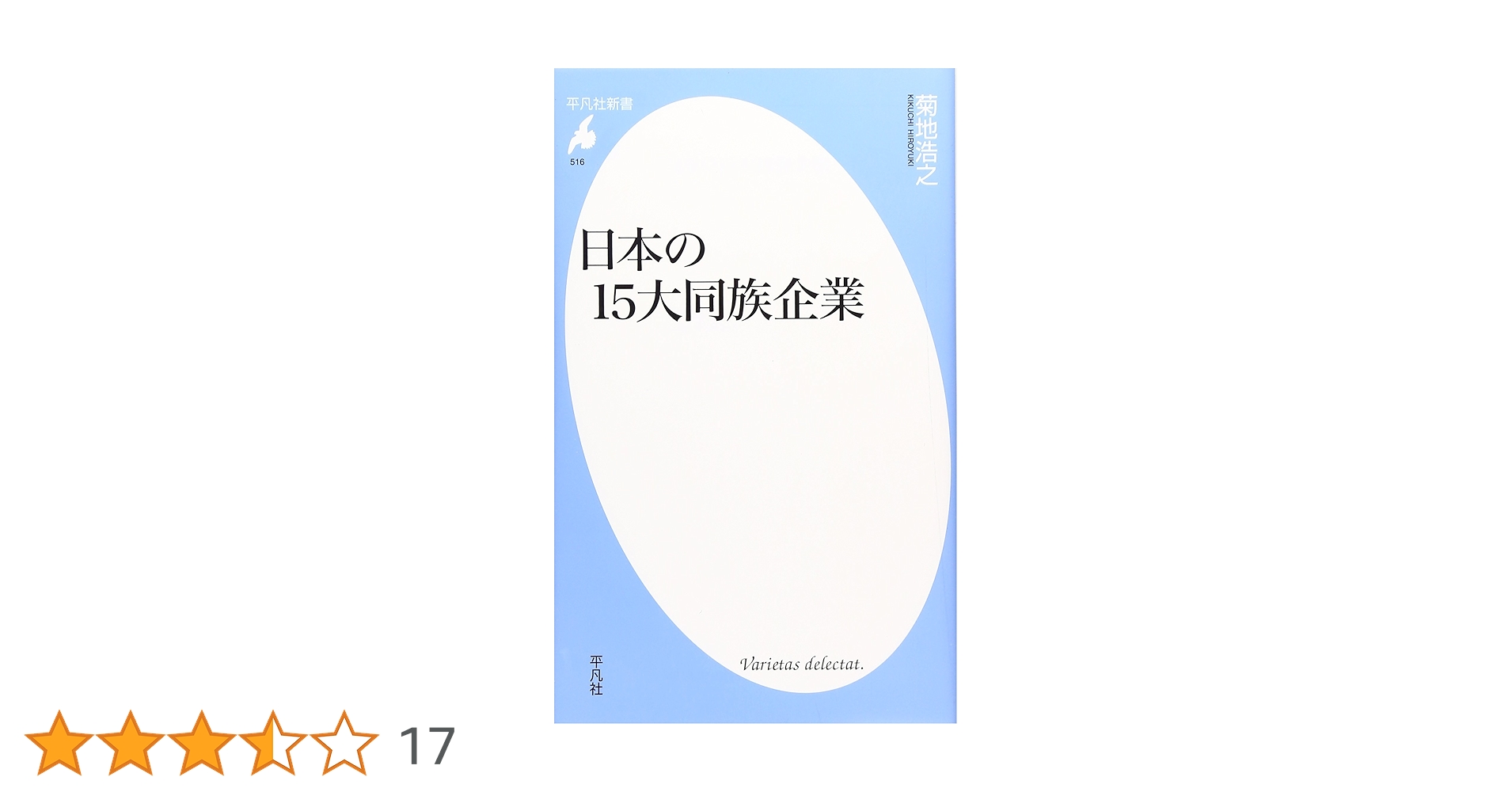 優しい書記長 葉づき@9/21 東6ロ01a🐦‍⬛新刊あります (@hadukia3) / X
