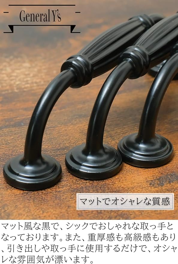 Amazon 取っ手 １０個セット ドアノブ ドア取手 引き出し取っ手 食器棚取っ手 引き出しハンドル 取って 金具 Diy 棚 下駄箱 食器戸棚 とって ねじ付き ドア取手 ドアハンドル Generalｙ S ツマミ