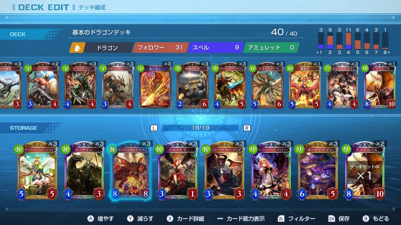 Amazon.co.jp: シャドウバース チャンピオンズバトル レジェンダリー