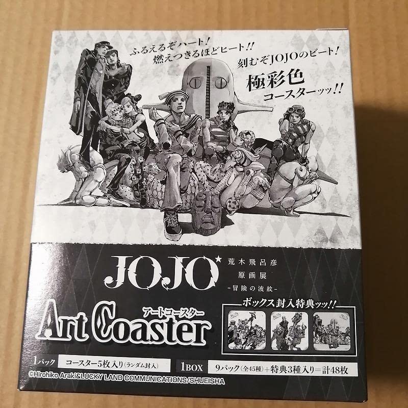 荒木飛呂彦原画展『ジョジョの奇妙な冒険』アートコースター全種48枚 