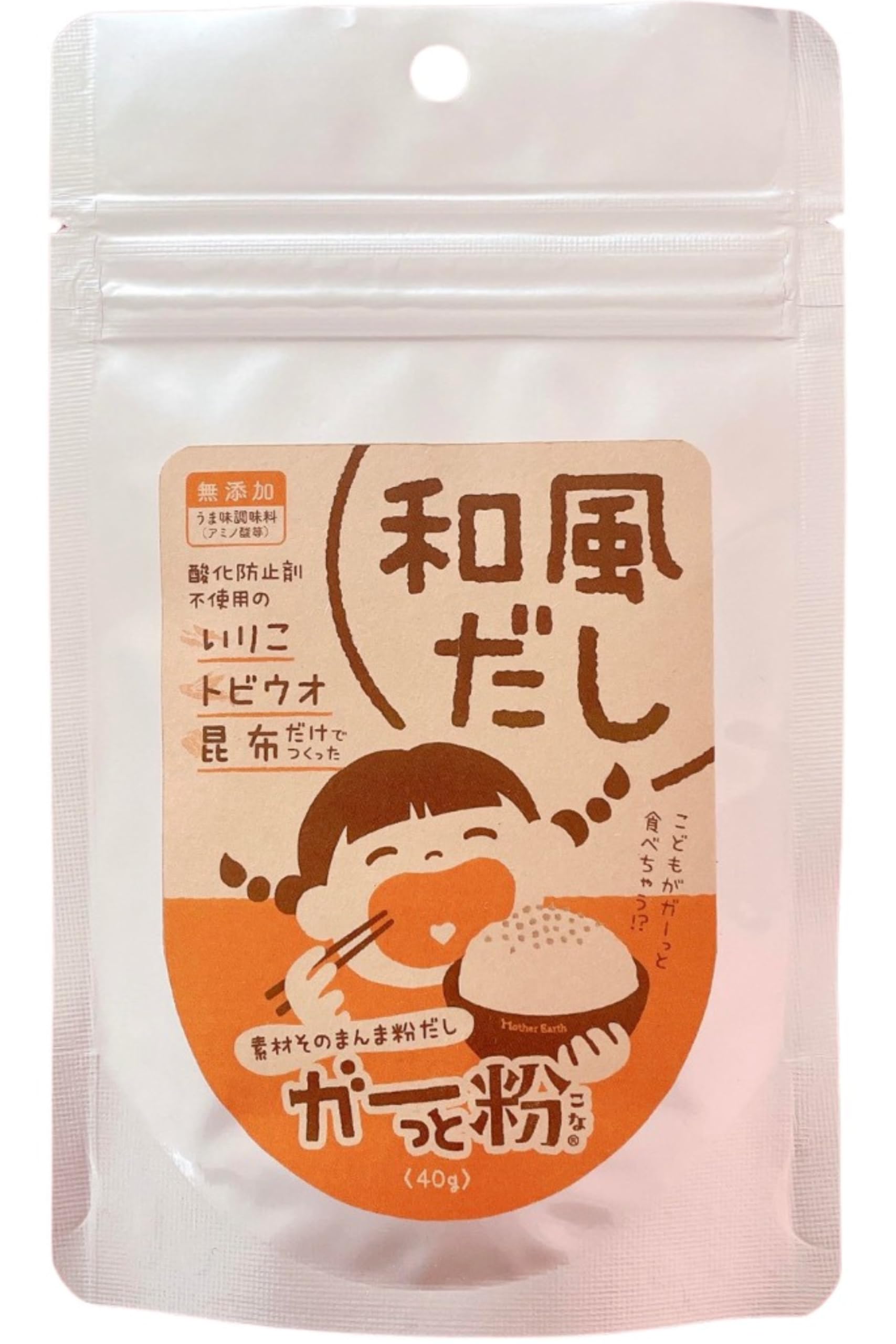 【厳選国産素材の粉末和風だし】ガーっと粉 40g 和風だし 国産 無添加 あごだし 出汁 粉末 だし粉
