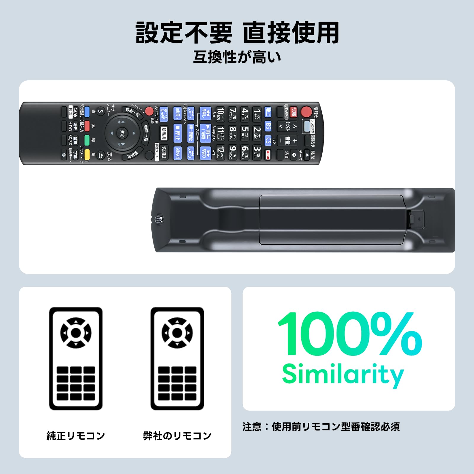 Amazon.co.jp: レコーダーリモコン N2QAYB001087 パナソニック