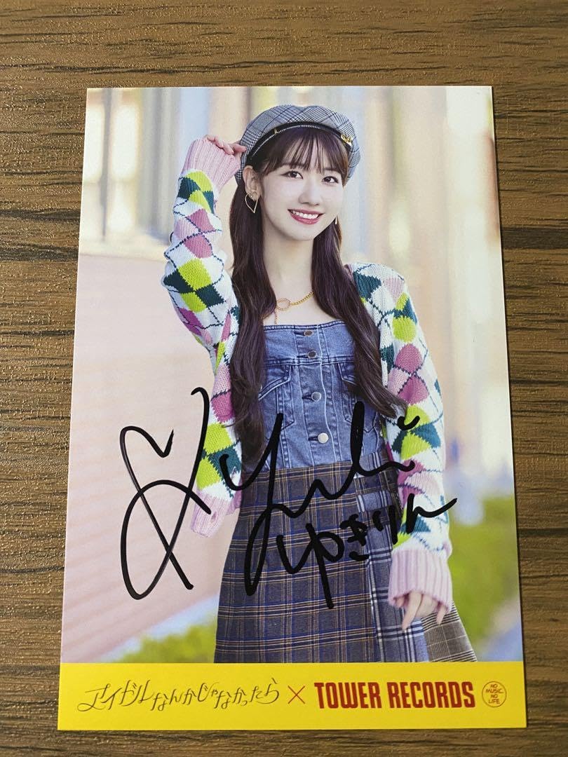 Ravijour☆直筆サイン入りポストカード☆AKB48柏木由紀☆ラヴィジュール