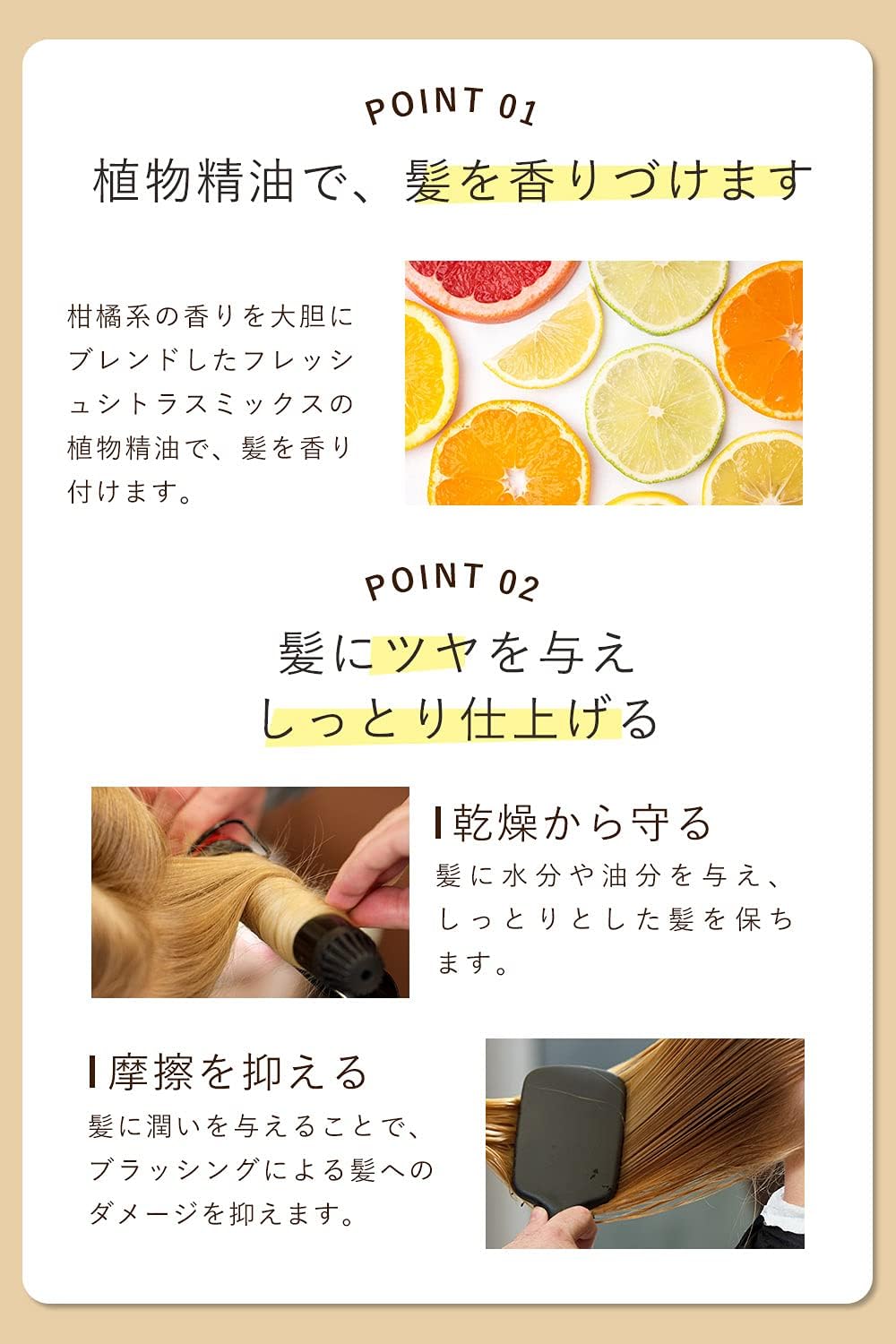 Amazon ヘアオイル 洗い流さないトリートメント オルナ オーガニック トリートメント 洗い流さない サラサラ 髪をしっとりさせる あらいながさないトリートメント メンズ にも 人気 の アウトバストリートメント ヘア オイル 80ml オルナ モイスチャーヘアエッセンス