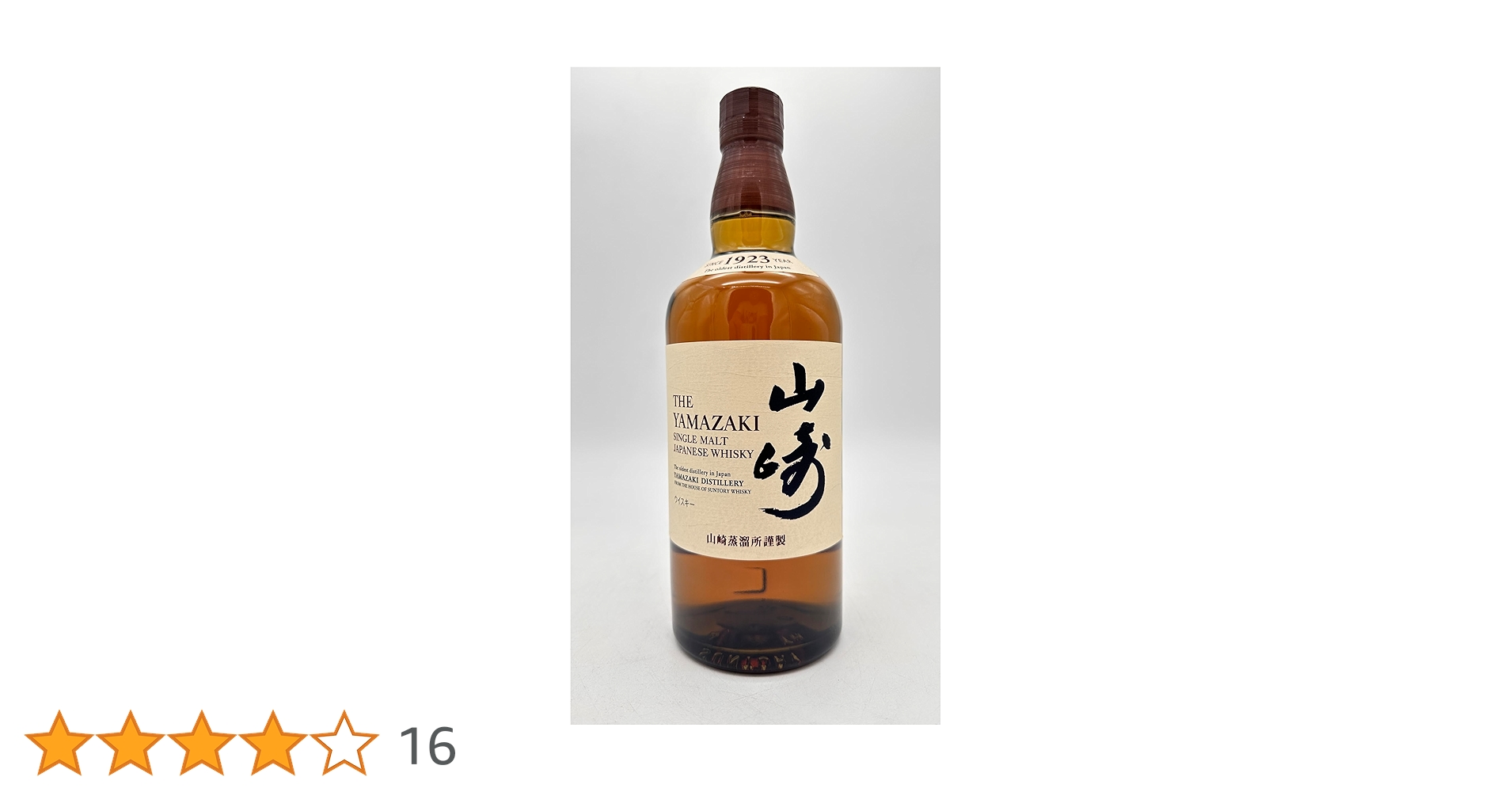 Amazon.co.jp: 山崎 シングルモルトウイスキー43% 700ml 箱なし
