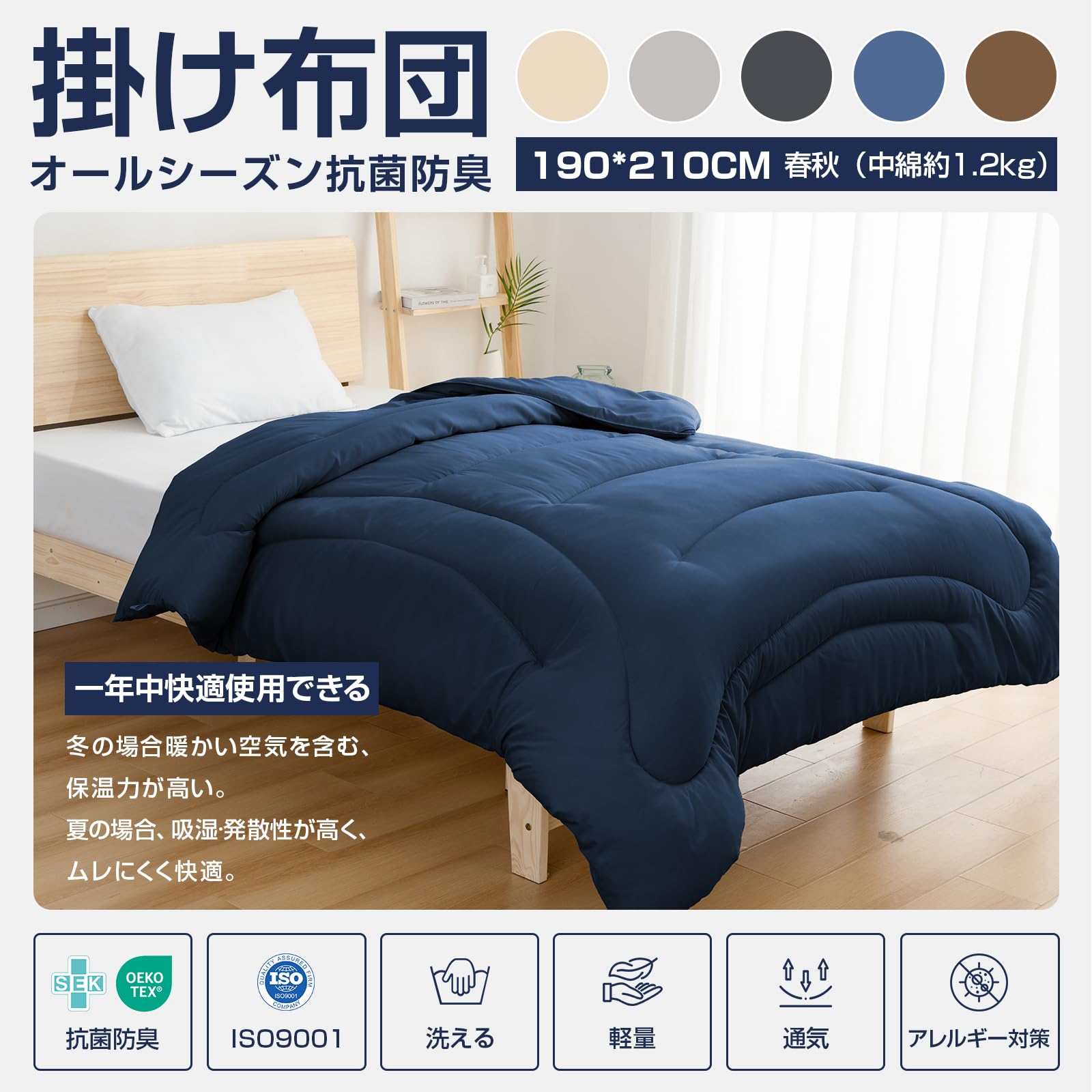 Amazon｜Matdeco 掛け布団 合掛け布団 ダブル 掛けふとん 柔らかな