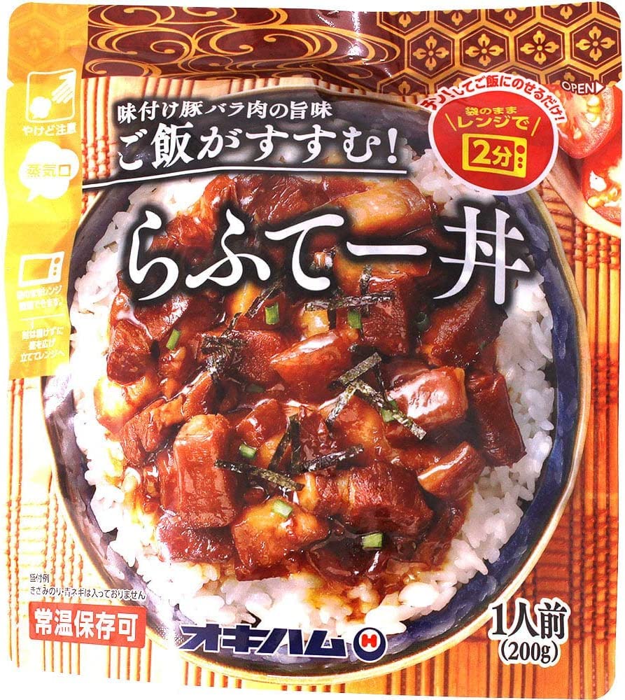 オキハム らふてー丼 袋のままレンジ