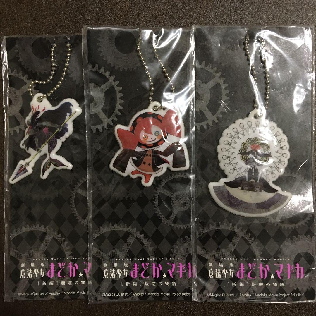 Amazon.co.jp: 魔法少女まどかマギカ まどマギ 魔女ボール