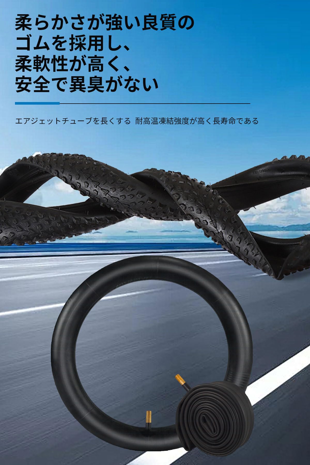Amazon | ZMZZZX 自転車タイヤ 26インチ 自転車タイヤ:26×2.125