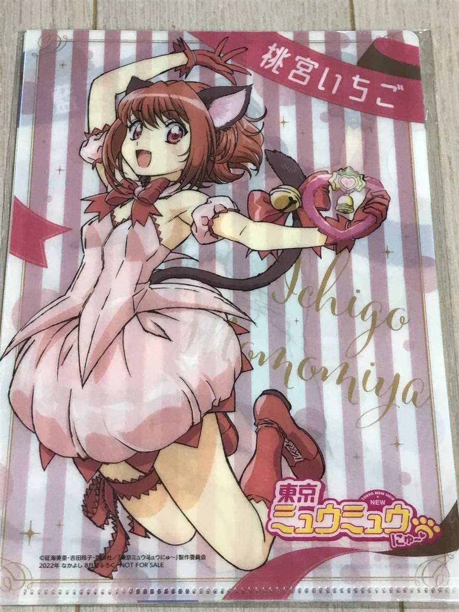 Amazon.co.jp: 東京ミュウミュウ にゅー クリアファイル 5枚セット