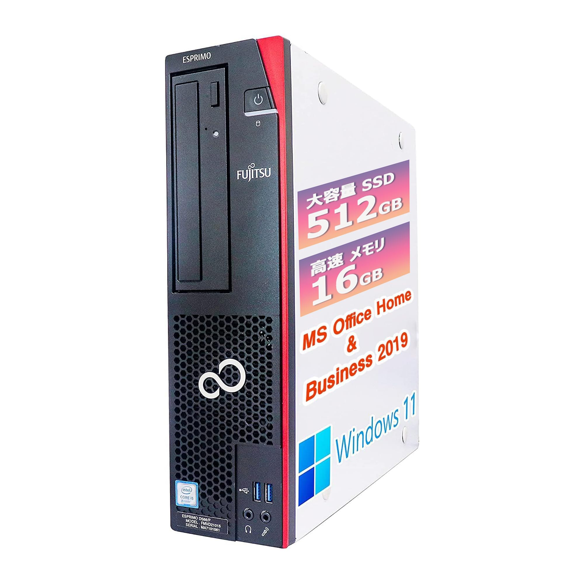 富士通デスクトップパソコン/SSD256GB/メモリ32GB/i5-7500-リュックサック