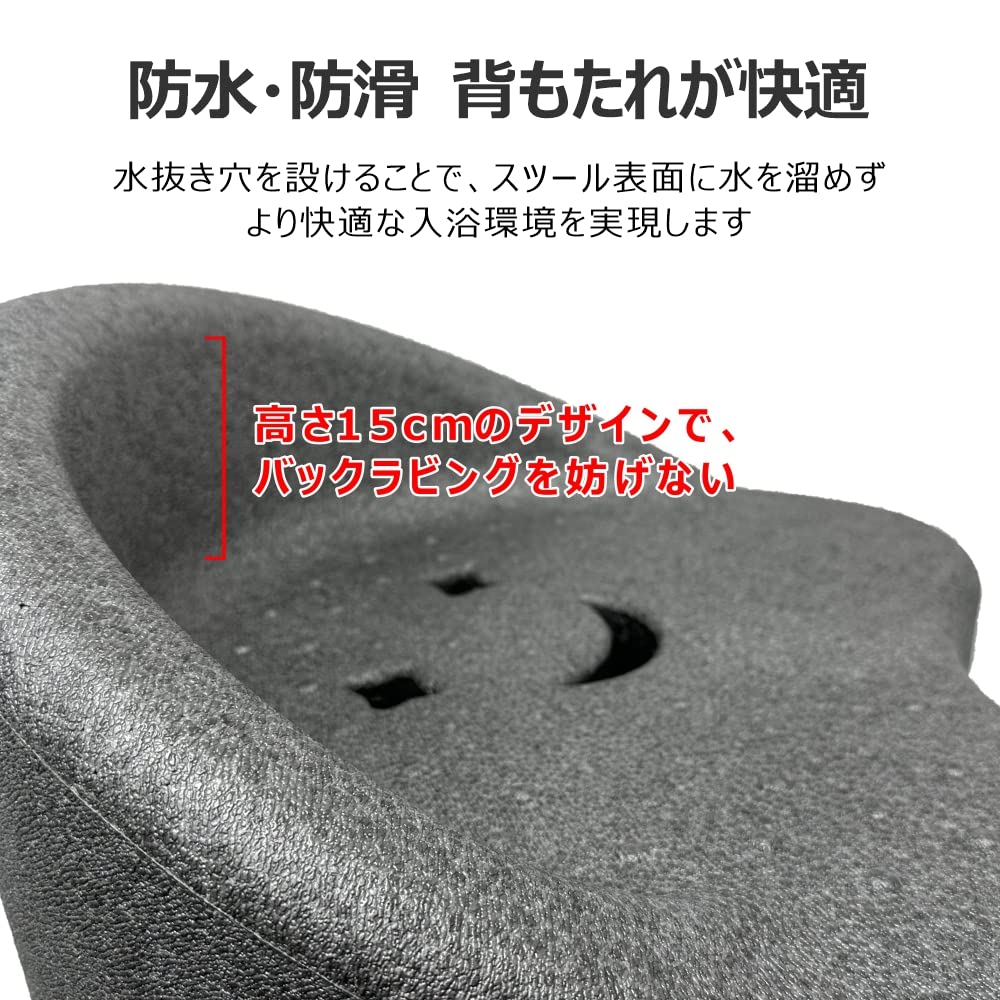 風呂椅子 バスチェア 軽量 耐荷重150KG EPP環保 シャワ(高さ45CM) Amazon｜Care-Parents 風呂椅子 バスチェア 軽量 耐荷重150KG EPP環保