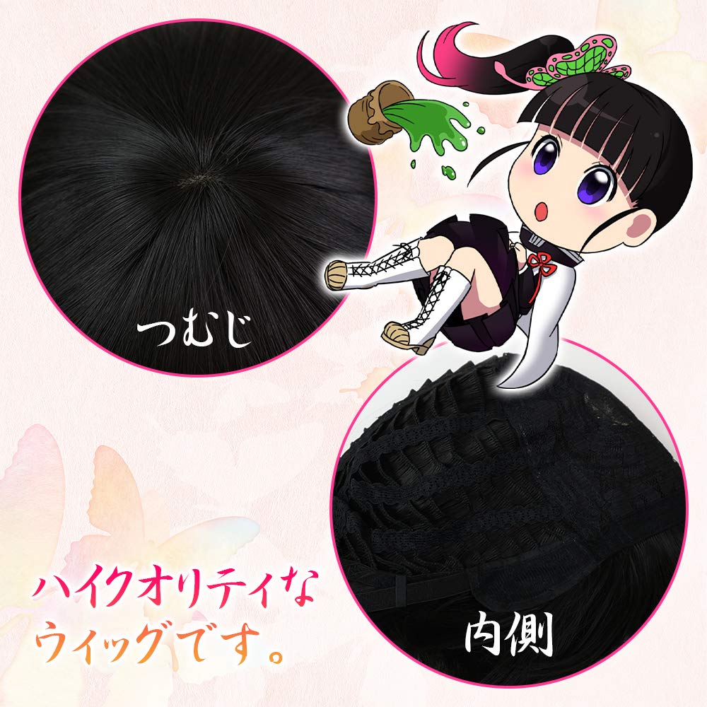 カナヲ 風 ウィッグ&髪飾り Amazon.co.jp: 鬼滅の刃 栗花落カナヲ 風 ウィッグ キャラウィッグ