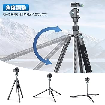 【Ulanzi】 MT-21 カメラ三脚 カーボン三脚 軽量 パノラマ雲台 Amazon | Ulanzi MT-21 カメラ三脚 カーボン三脚 軽量 パノラマ