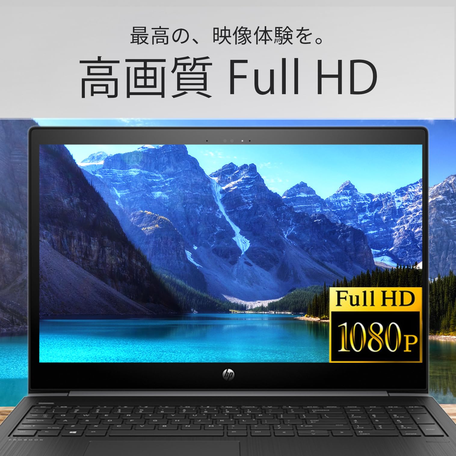 第8世代i5 バッテリ◎ フルHD 15.6 HP ノートPC PROBOOK 450G5 Core i5-8250U windows11 pro 8GB SSD256GB カメラ オフィス C814 Amazon.co.jp: 【整備済み品】 ノートパソコン Probook 450 G5 15.6