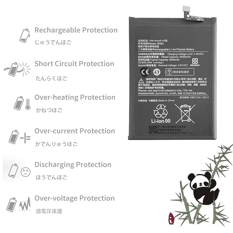 Amazon | Aousavo BN62 互換バッテリー Xiaomi Redmi 9T Note 9